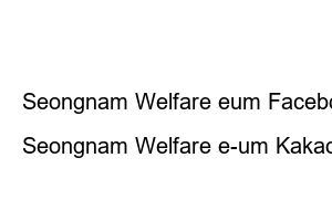 장기 연체자 대출