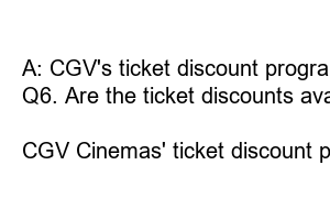 CGV 예매 할인