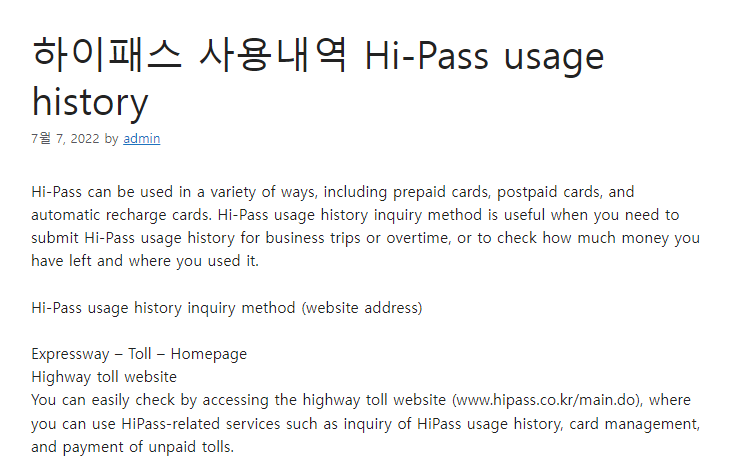 hi-pass-usage-history-bettervaluewebsites