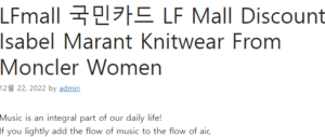 LFmall 국민카드