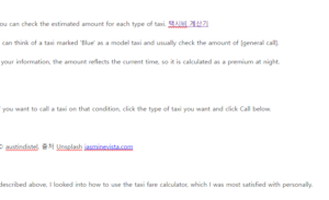 택시비 계산기