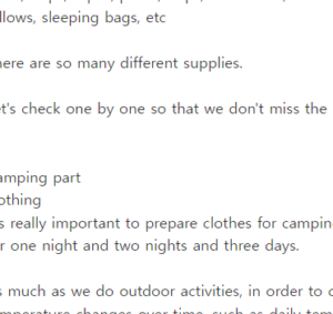 캠핑 준비물 리스트