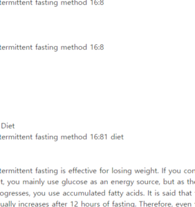 간헐적 단식 16:8 방법